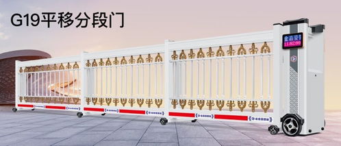 淮安電動伸縮門定做 淮安工業懸浮門安裝 段滑門廠...