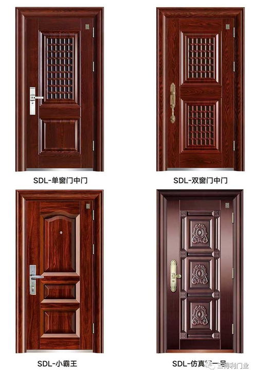 三得利門業(yè)與金斗門業(yè)2017最新產(chǎn)品圖冊展示