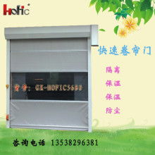 上海保田門業(yè)制造廠閔行分部 專業(yè)打造高品質(zhì)自動(dòng)感應(yīng)門、伸縮門及電金斗門業(yè)解決方案